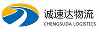 温州到城固县物流公司